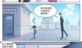 道士嫁给狐漫画,一段跨越仙凡的浪漫传奇