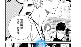 出租女友 漫画,浪漫邂逅，甜蜜同居的奇幻之旅