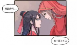 反渣漫画,揭示人性阴暗面，直击社会痛点