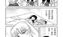 杀铃漫画,悬疑惊悚，揭开神秘事件的真相